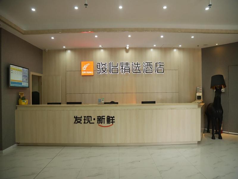 Jun Hotels Jiangnan Nanchang Nanchang County Xiaolan Industrial Park Exterior photo